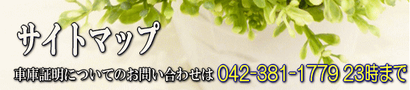 取扱地域
